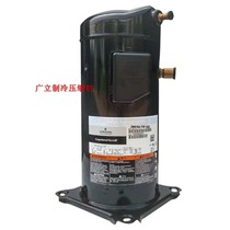 Full new valley wheel air energy heat pump compressor ZW72KA-TFP-54E ZW72KA-TFP-52E 522