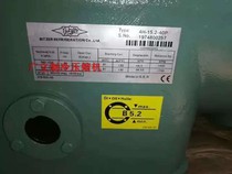 4H-15 4H-15 2-40P original fit Bezer Bitzer four-cylinder 15-piece semi-closed cold storage compressor