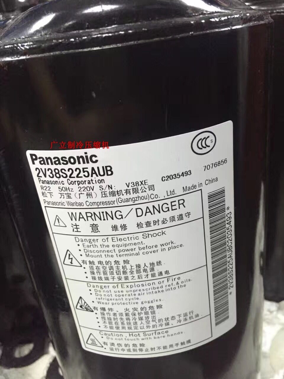 2V38S225AUB 2V38S225AUB A 2V40S225AUA brand new original installation Panasonic 3 Gripe Force Air Conditioning Refrigeration compressors