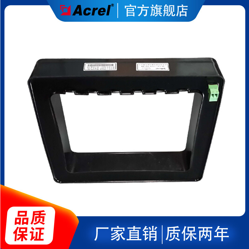 Ankerui AKH-0 66 L L-200*50II leakage current transformer residual current transformer 5A 5mA