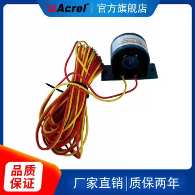 Ankorui AKH-0 66 W-7 10 20mA small current transformer factory direct sales precision column head cabinet