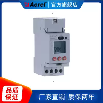 Ankrui DDSD1352-C PC communication rail single phase electric energy meter RS485 communication 10(60)A