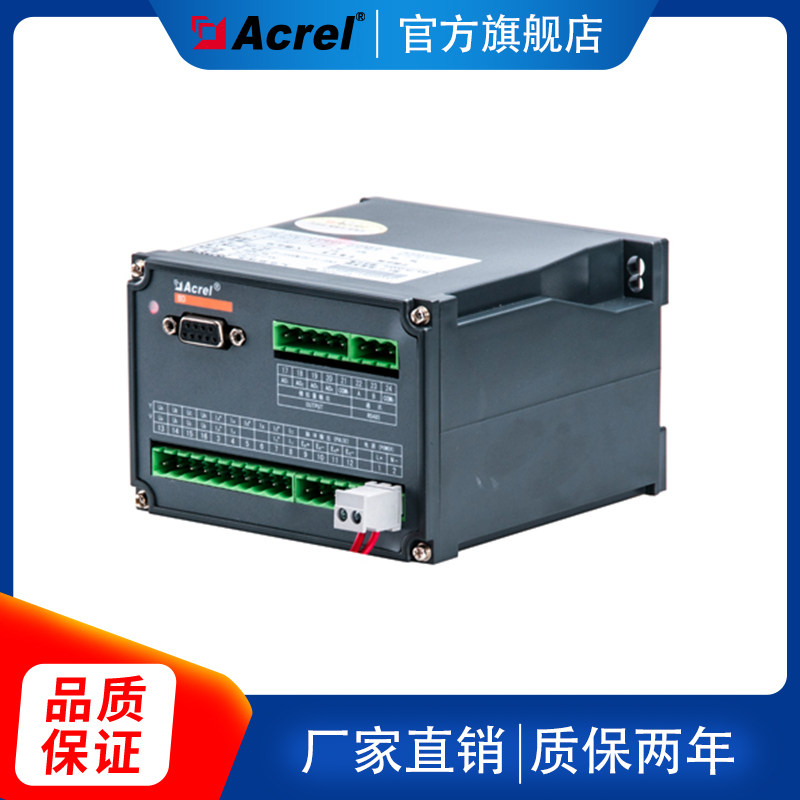 Ancori BD-4P rail mounting power transmitter 4-20mA Output manufacturer direct sales promotion