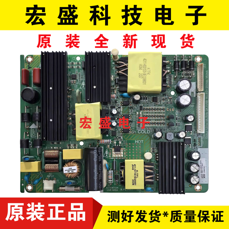 Hikvision Ds-D5043Uq Surveillance Monitor Power Supply Motherboard K-Pl-Fh1 Original Brand New Power Supply Accessories Hikvision Ds-D5043Uq Surveillance Monitor Power Supply Motherboard K-Pl-Fh1 Original Brand New Power Supply Accessories