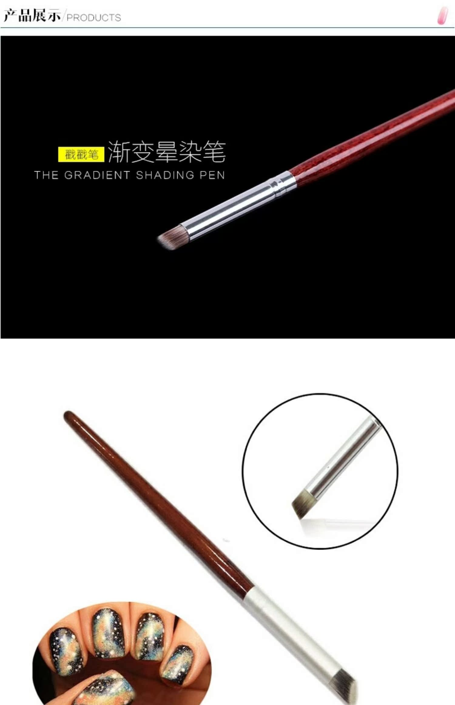 Dụng cụ làm móng gradient smudge pen Chất lượng cao thanh gỗ gụ tốt bàn chải tóc tốt nghệ thuật vẽ tranh bút Bút tem mới - Công cụ Nail kìm cắt móng tay