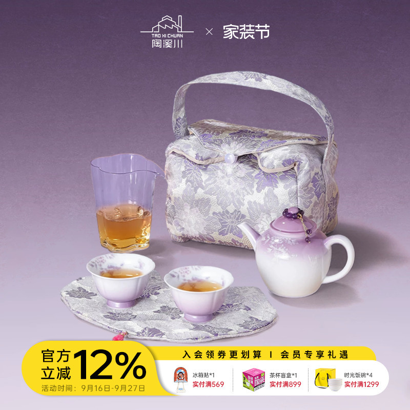 Taoxichuan Ceramic Teapot Tangyanxu Evening Tea Set, Personal High-Value Teapot and Teacup Gift Box for Gifting Taoxichuan Ceramic Teapot Tangyanxu Evening Tea Set, Personal High-Value Teapot and Teacup Gift Box for Gifting