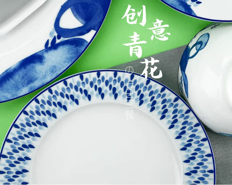 TaoXiChuan jingdezhen blue and white porcelain tableware suit dishes combination of household of Chinese style dishes creative mother - in - law