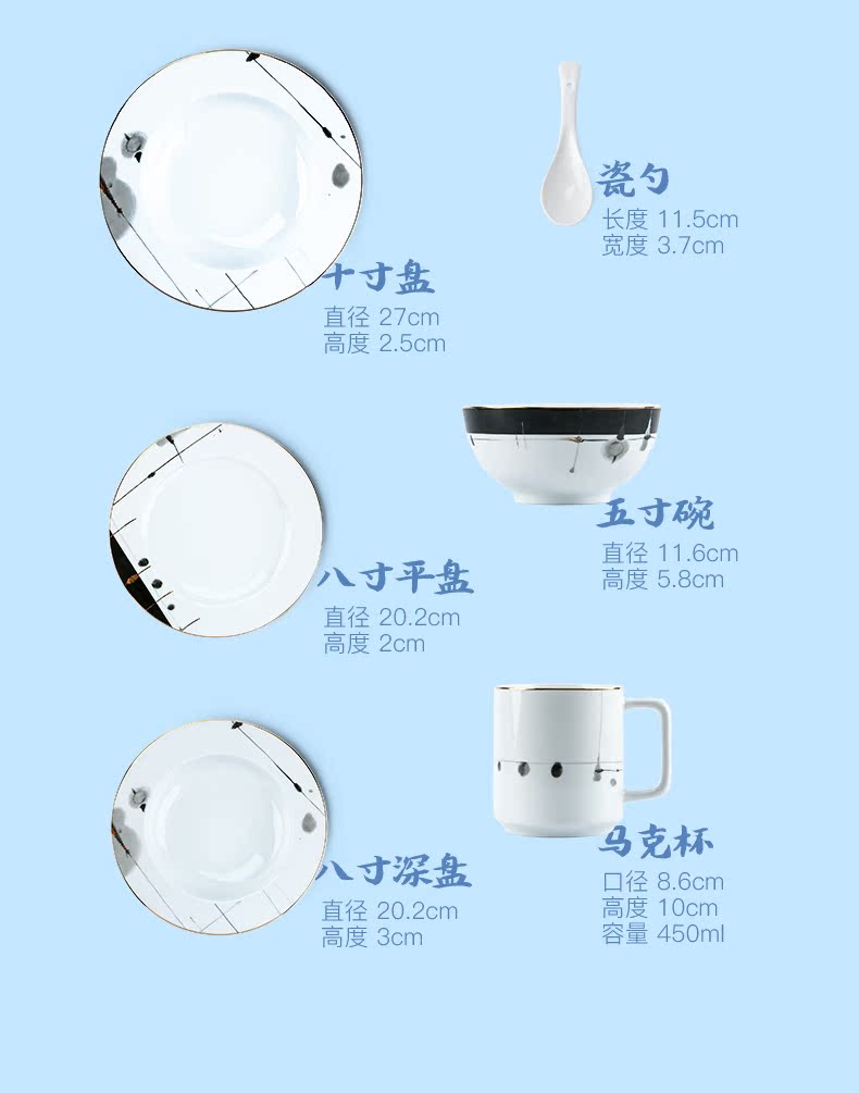 TaoXiChuan ink jingdezhen ceramic tableware suit household dishes combine new Chinese dishes ink geometry