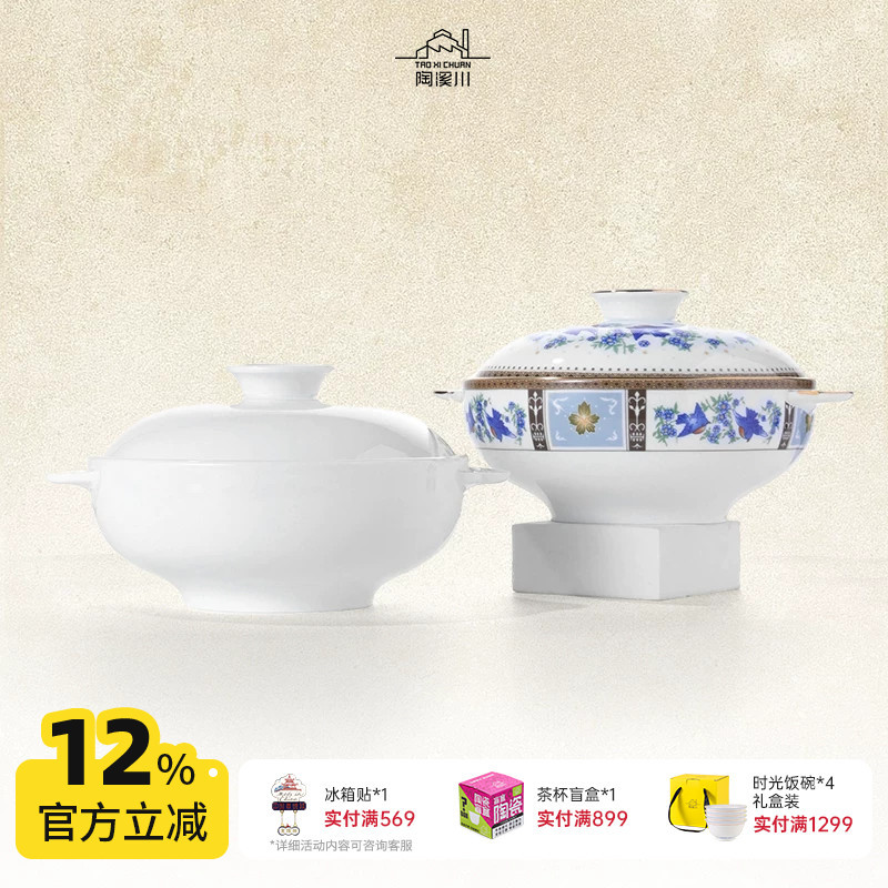 Taoxichuan Jingdezhen Ceramic Large Pot Soup Pot Chinese-Style Household Steaming and Stewing Pot Porcelain Double-Handle Soup Bowl Tableware