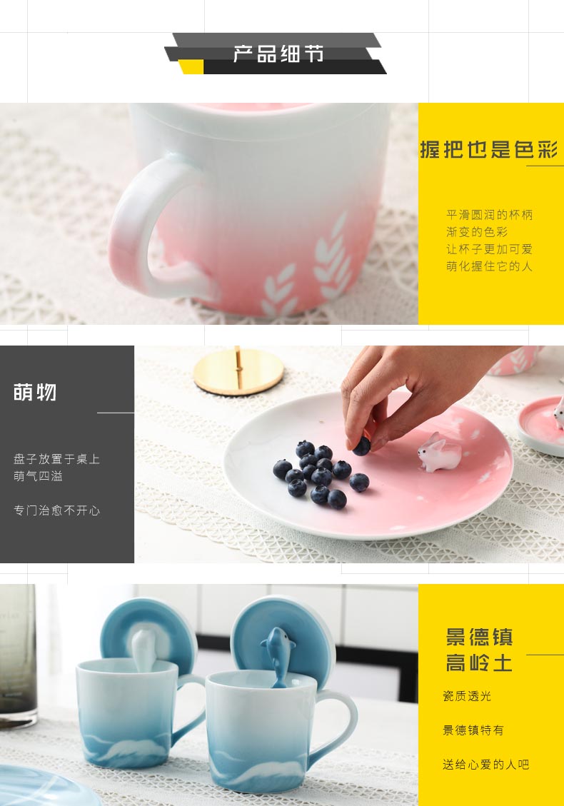 Creative mugs ceramic coffee cup with cover spoon plate pink girl heart of Japanese cartoon breakfast cup for ranging