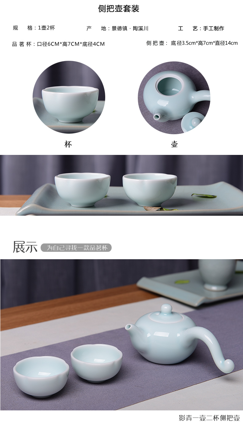 Creative TaoXiChuan jingdezhen ceramic side the kung fu tea set household teapot pure manual pure color