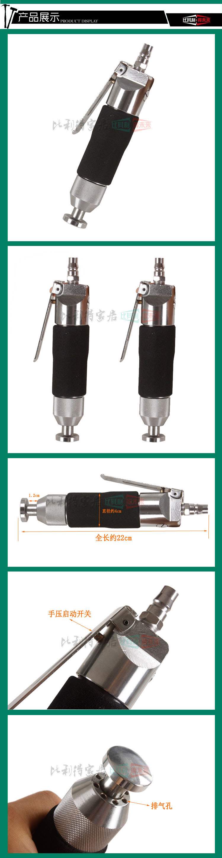 Hot bán rộng khí nén búa búa sửa chữa hơi nước sửa chữa lốp xe sản xuất ống đối ứng công cụ khí nén tần số cao - Công cụ điện khí nén