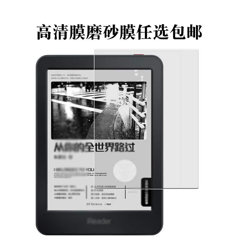 Hot JDRead1 HD / mờ phim Jingdong tự phát triển thương hiệu mới đọc e-book 6 inch mực? - Phụ kiện sách điện tử ốp lưng ipad air 4