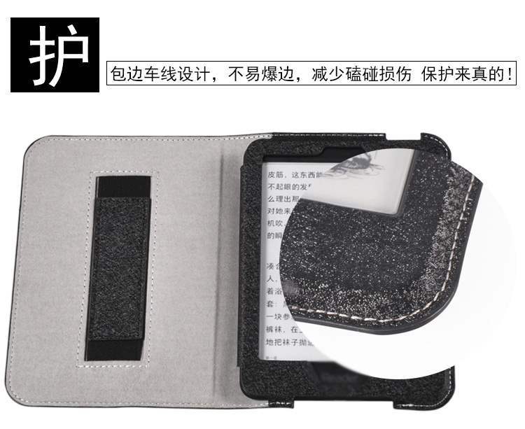 Hot JDRead1 vỏ bảo vệ Jingdong tự phát triển thương hiệu mới e-book reader màn hình mực in 6 inch holster - Phụ kiện sách điện tử ốp lưng ipad cute