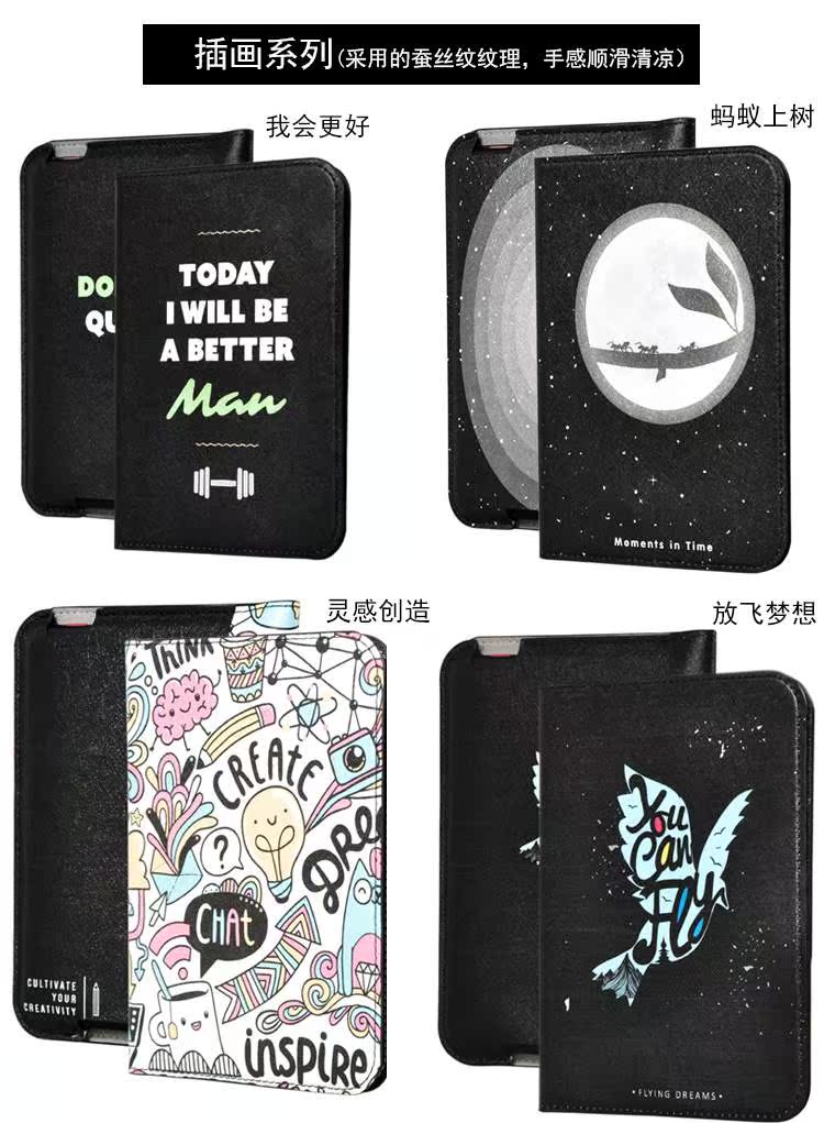 Hot JDRead1 vỏ bảo vệ Jingdong tự phát triển thương hiệu mới e-book reader màn hình mực in 6 inch holster - Phụ kiện sách điện tử op lung ipad