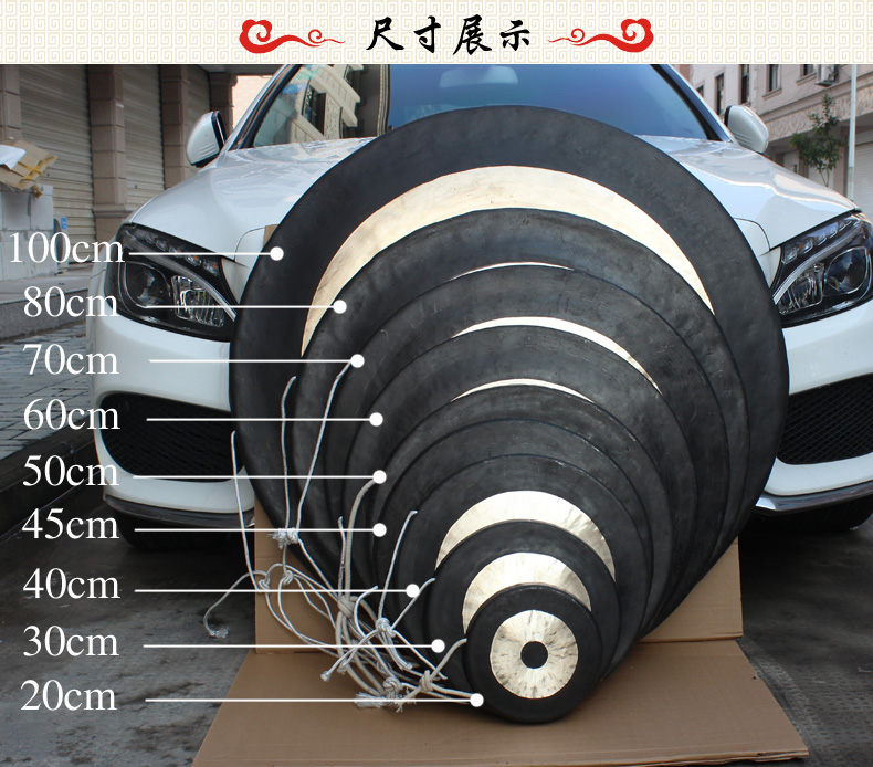Tần Tương Công Cồng chiêng lớn 40CM  50  60  70  80 cm dọn đường, âm thanh truyền thống Cồng chiêng kiểm soát lũ lụt Nhạc cụ bằng đồng nguyên chất - Nhạc cụ dân tộc