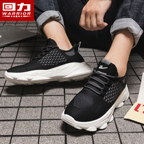 Huili Mens Shoes Leisure Sports Shoes Men 2021 New Spring and Autumn Trend Joker Breathable Mesh Sports Shoes