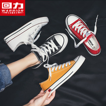 Huili womens shoes canvas shoes womens 2021 Spring and Autumn New Korean version of Joker student cloth shoes flat breathable board shoes mens summer