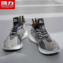 Huili mens shoes running shoes 2021 Autumn New Wild casual shoes spring and autumn breathable Mens running sneakers tide