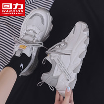 Huili womens shoes winter breathable father shoes womens ins tide 2021 spring new thick-soled running sneakers