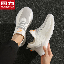 Huili mens shoes coconut shoes men 2021 spring new leisure sports shoes explosive models Joker fashion board shoes ins Wind