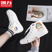 Huili high canvas shoes womens shoes 2021 Spring and Autumn New ulzzang Joker small white shoes explosive change hand-painted board shoes