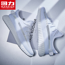 Huili mens shoes sneakers mens star coconut shoes 2021 spring new wild trendy shoes casual running shoes