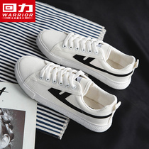 Huili womens shoes small white shoes 2021 Spring and Autumn new canvas shoes womens ulzzang wild casual board shoes tide cloth shoes
