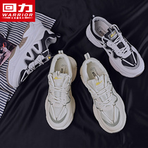 Huili 2021 spring breathable shoes thick-soled father shoes mens shoes autumn ins wild fashion sports shoes