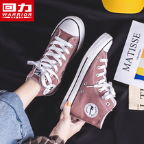 Huili womens shoes high canvas shoes 2021 Spring and Autumn New Korean version of Joker Sports Board shoes mens official flagship store