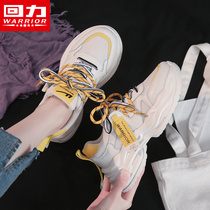 Huili sneakers women 20201 spring new fashion thick-soled daddy shoes womens ins tide Joker breathable running shoes