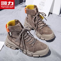 Huili Mens Shoes High Martin Boots Mens English Wind 2021 Autumn New trendy shoes Joker