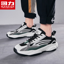 Huili official flagship store mens shoes 2021 new spring and autumn father shoes mens casual sneakers Joker tide shoes