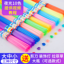Luminous star tube Hand-woven five-pointed star folding rose lucky star gift for boyfriend and girlfriend plastic tube straw