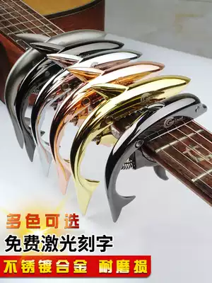 Shift clip folk guitar creative personality diacritical clip shark ukulele cute tuning clip universal capo