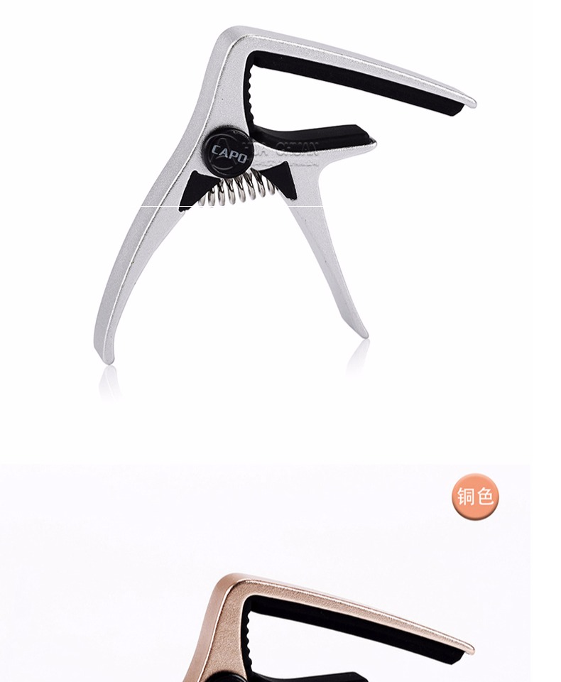 Aroma guitar nhỏ umming clip ukulele ukulele đặc biệt capo dễ thương nhạc cụ phụ kiện nhỏ gọn - Phụ kiện nhạc cụ phụ kiện trống jazz