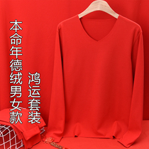 Great red for warm underwear men and women suit Devello thermal autumn and winter long sleeve married autumn pants