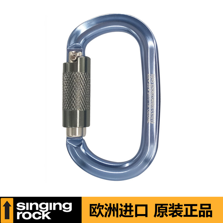 Singing Roc Soloc OZONE TWL double-action automatic O-lock rock climbing protection lock master lock