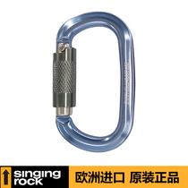 Singing Roc Solok OZONE TWL double-action automatic O-lock rock climbing protection lock main lock