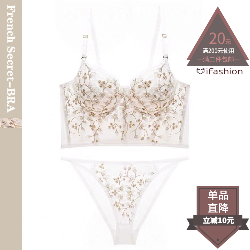 French Retro Court Style Embroidered Lace Sexy Lingerie Female Thin Section Top Tube Top Bra Set