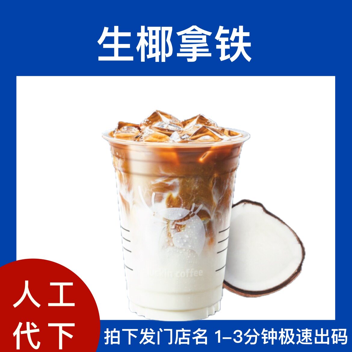 店頭受け取りのみとなります。配達サービスはご利用いただけません。配達サービスをご利用いただいた場合、返金はいたしかねます。