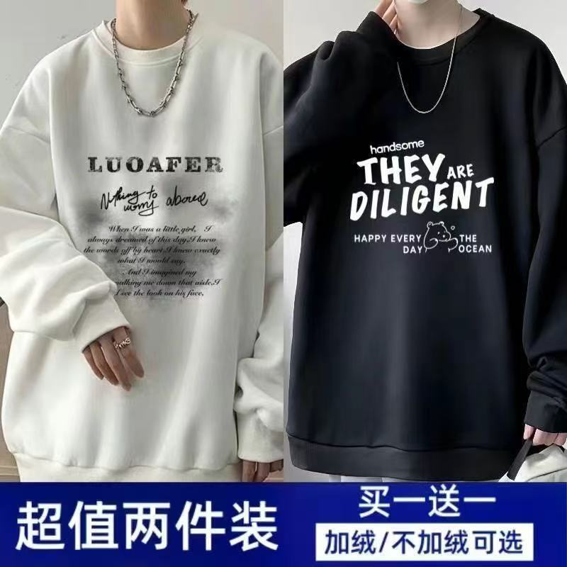 Hong Kong Style Men's Sweatshirt Spring and Autumn 2025 New Round Neck Long-Sleeve Pullover Loose Fit Hoodless Jacket Trendy