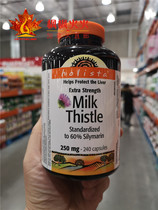 Canadian holista Capsules Milk Thistle Extract 250 mg 240 capsules