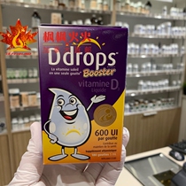 Canadian vitamin baby baby baby child over one year old calcium supplement d3 drops