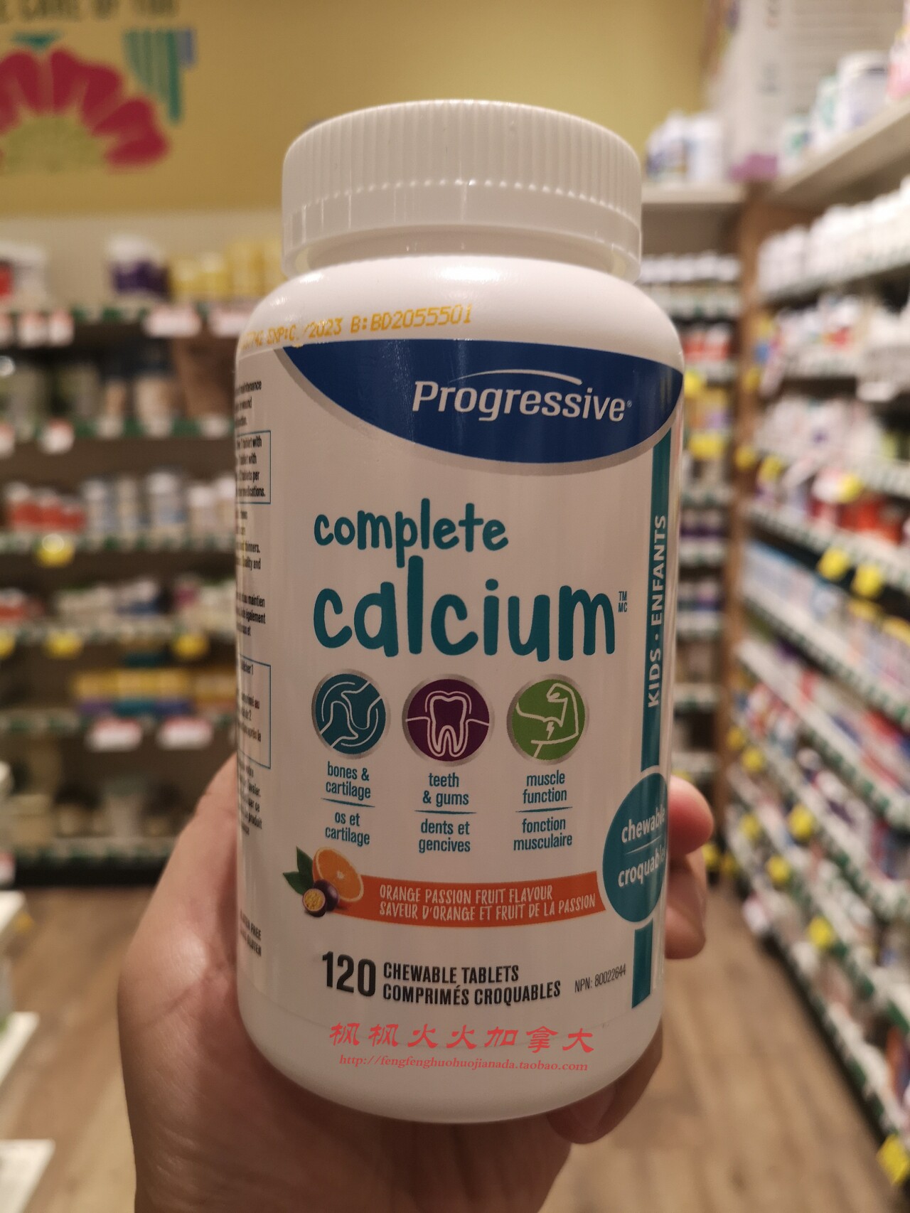 Canada Progressive children's calcium calcium citrate orange flavor chewable tablets 4-13 years old 120 capsules