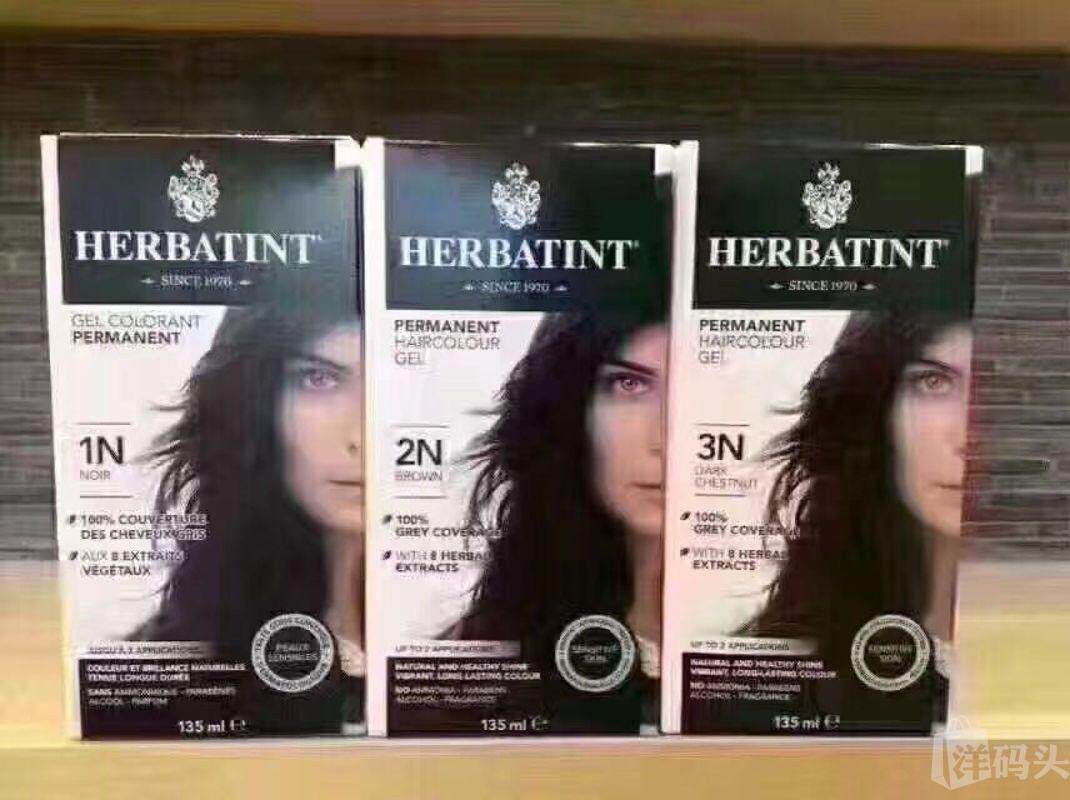 Canadian (Safe Plant Ran Hair Balm) Italian Pure Plant Ran Hair Agent Black Color