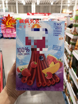 Canada natural snack fruit strip Fruit Danpi flesh strip 72 pieces Independent packet 1 01 kg