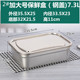 hộp cơm happy cook Hộp lưu trữ bằng thép không gỉ Hộp ăn trưa Hộp ăn trưa Hộp hình chữ nhật Hộp lưu trữ hộp có nắp hộp lưu trữ thương mại - Hộp cơm điện sưởi ấm hộp cơm điện 2 tầng mocato m601
