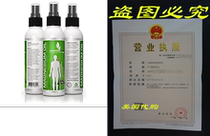 100% Pure Magnesium Oil Spray - Extra Strength 3575 mg per