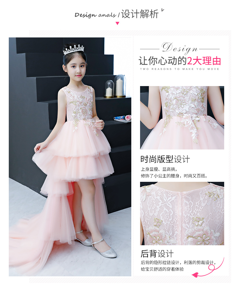 Cô gái đuôi hồng sinh nhật công chúa váy đầm hoa cô gái phồng sợi trẻ em chủ nhỏ sàn catwalk dạ hội mùa đông váy cho bé